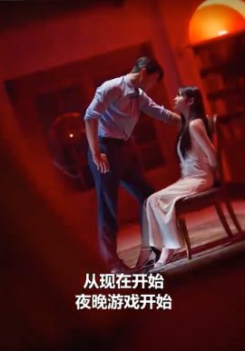 雾港旧案