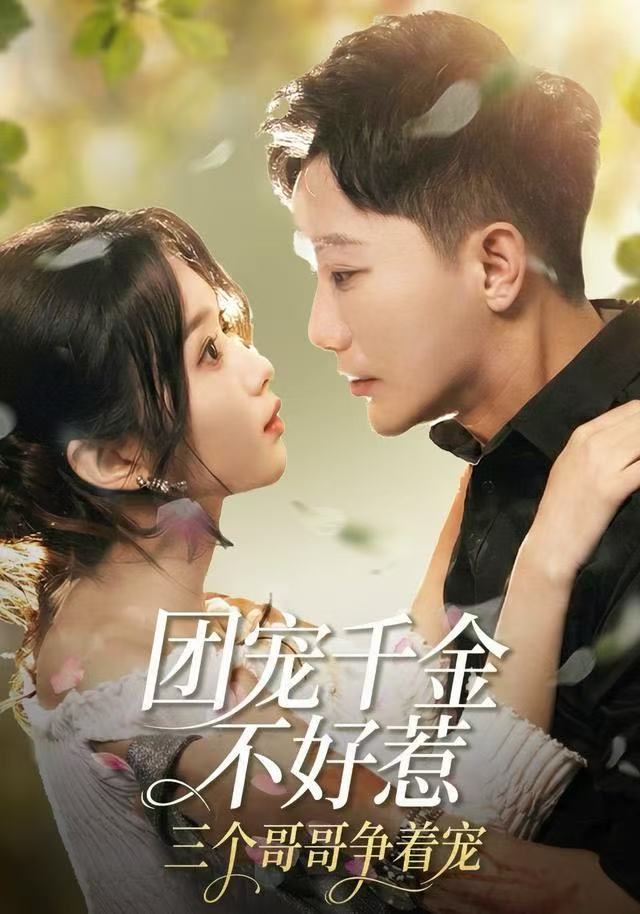 灰色账本