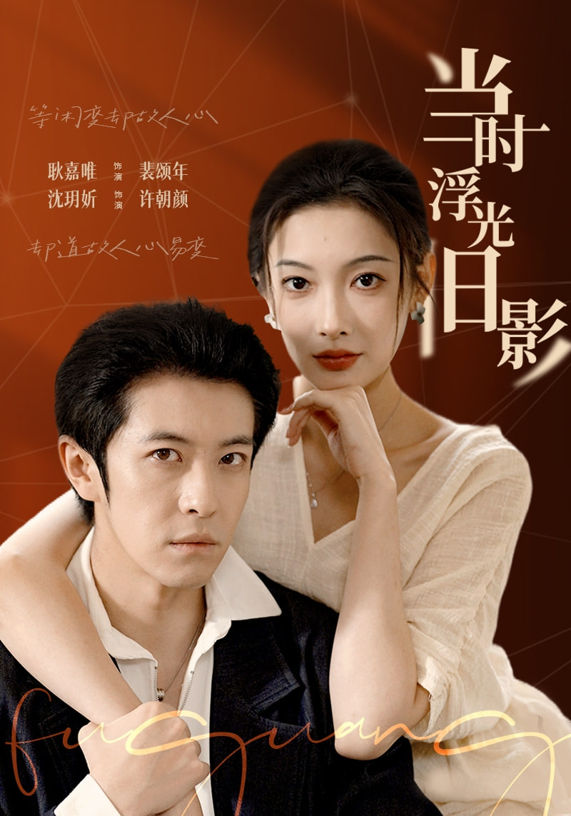 江边人家