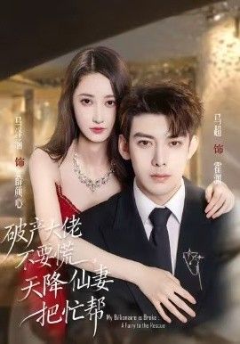 地图上的火种